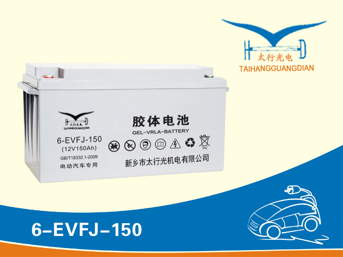 電動汽車膠體蓄電池